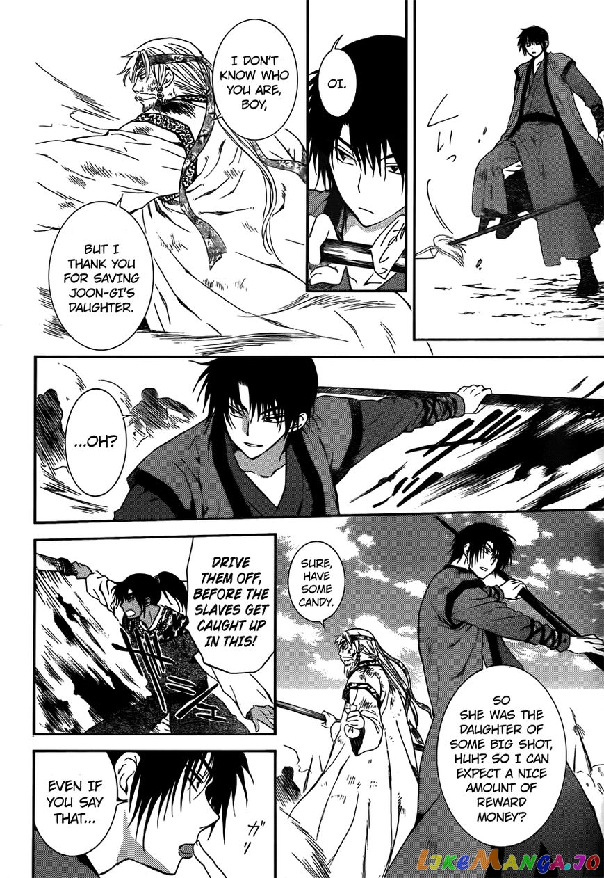 Akatsuki No Yona Chapter 121 image 14